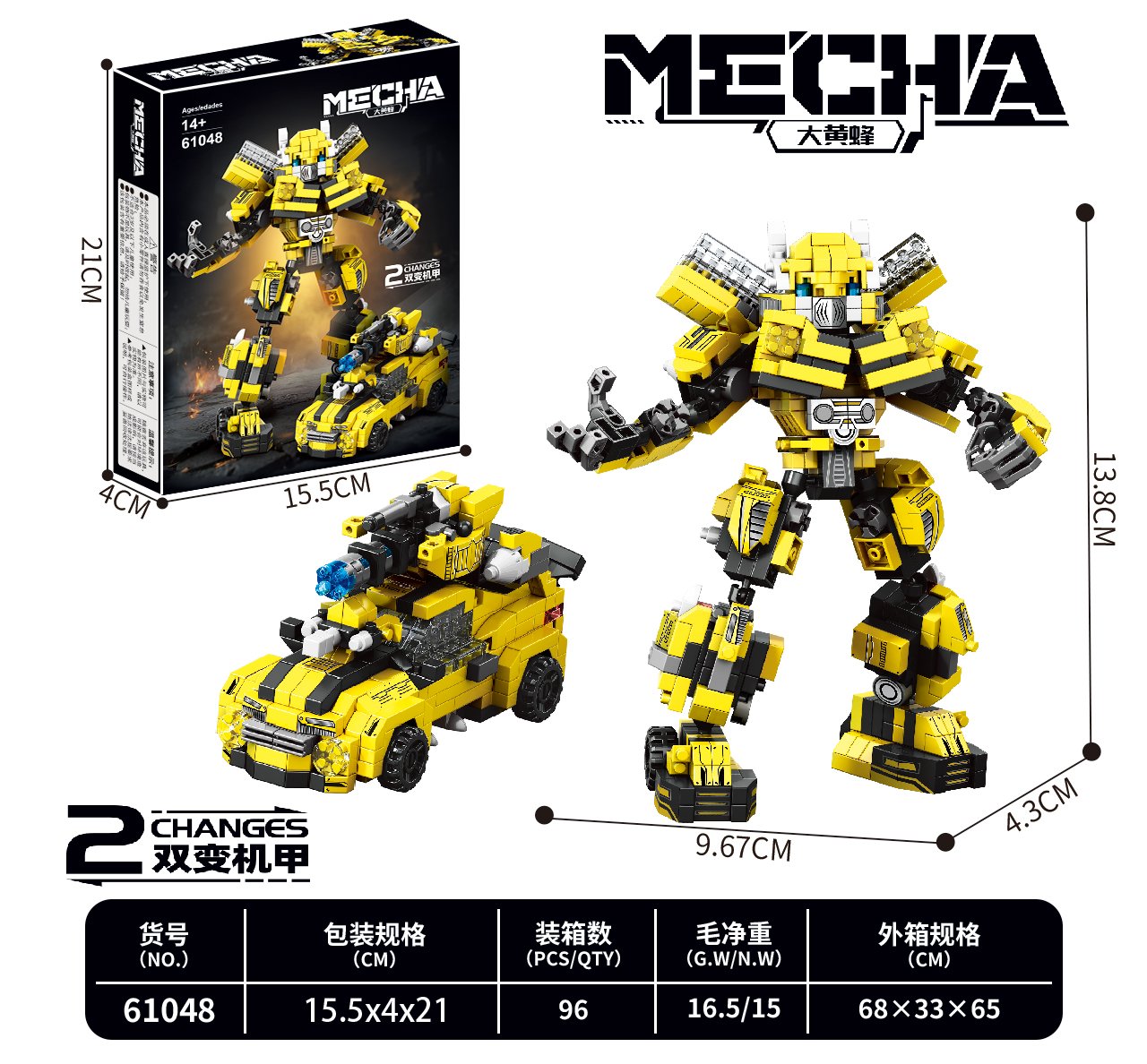Конструктор Bumblebee Building Blocks