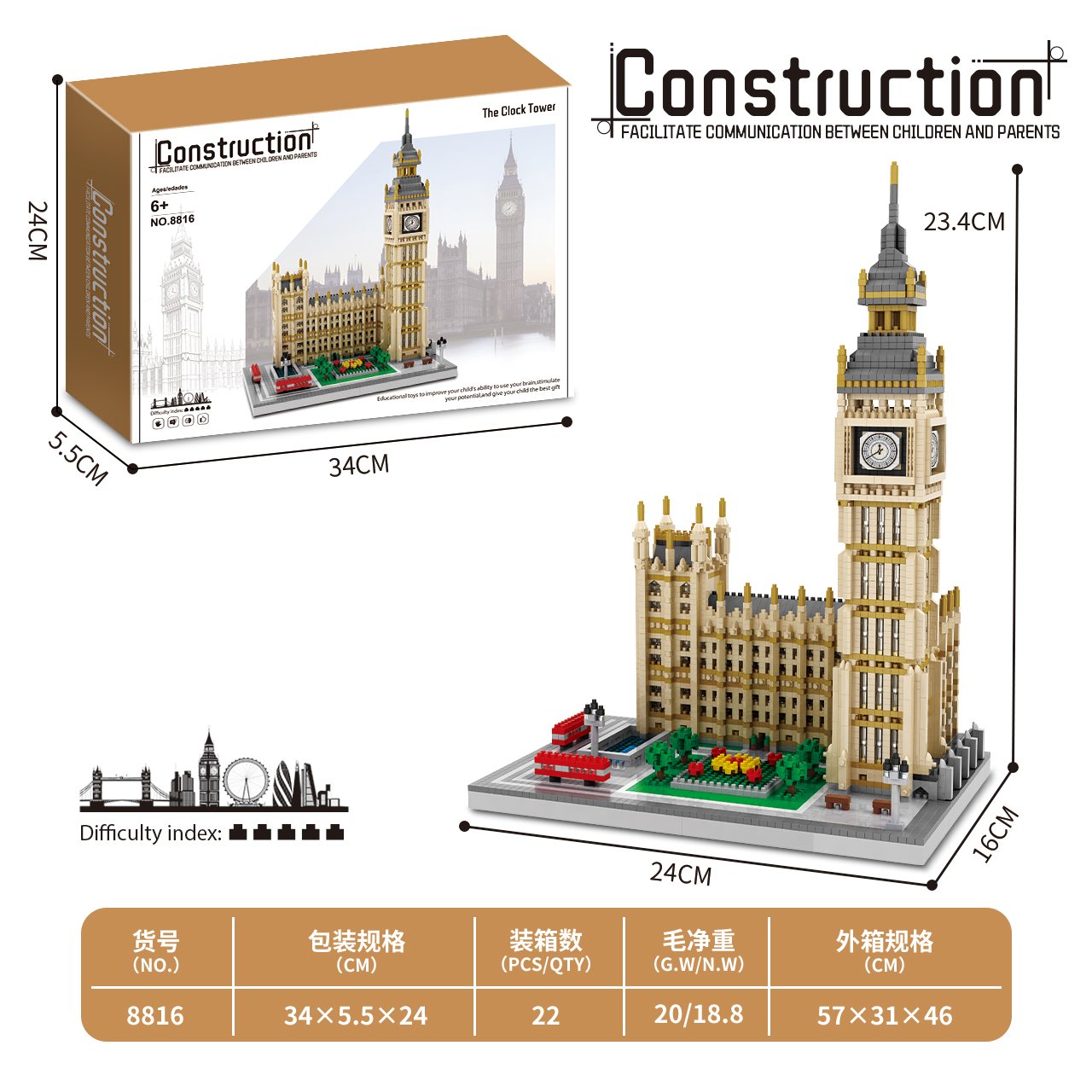 Конструктор Биг Бен, 3599 деталей