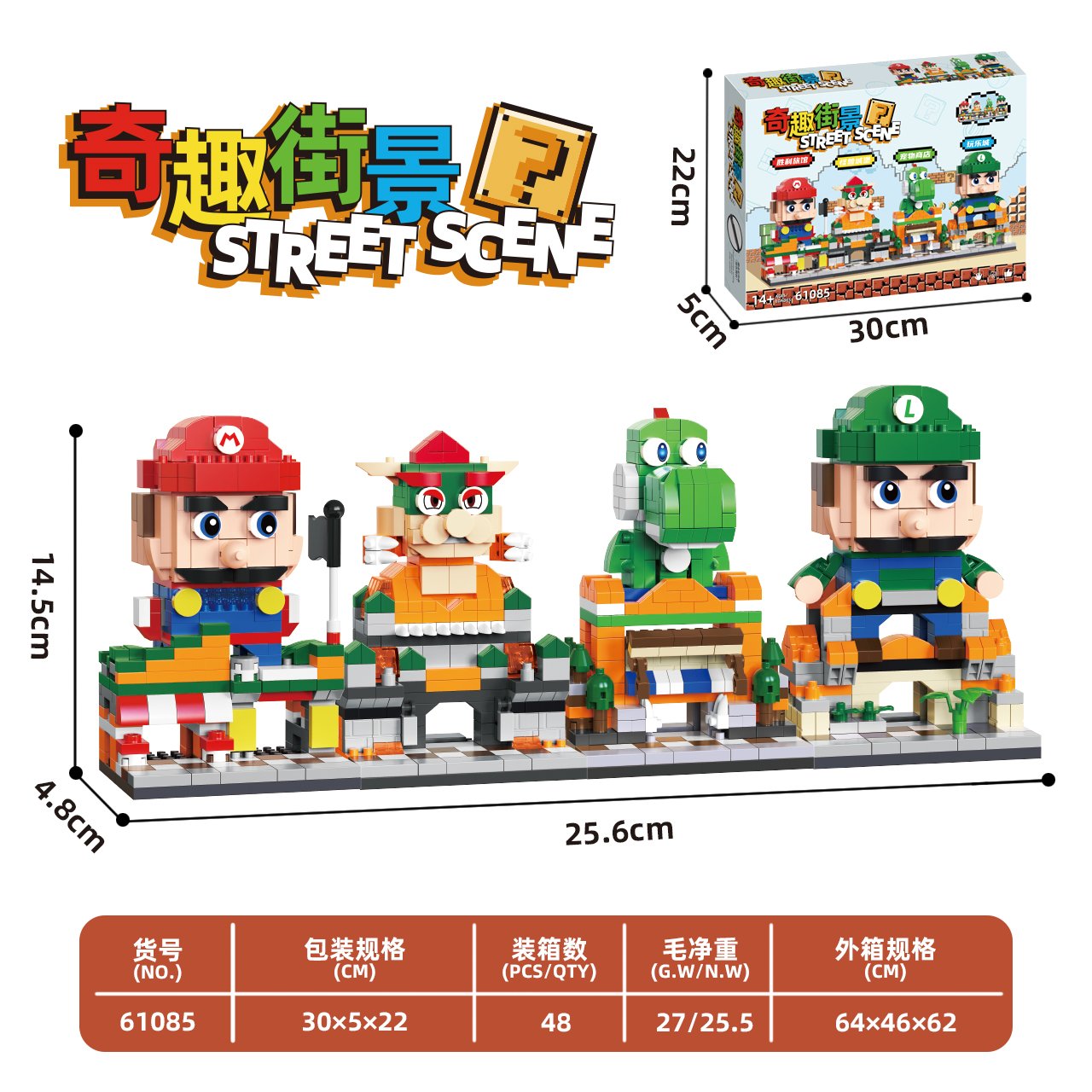 Конструктор Super Mario Street Building Blocks