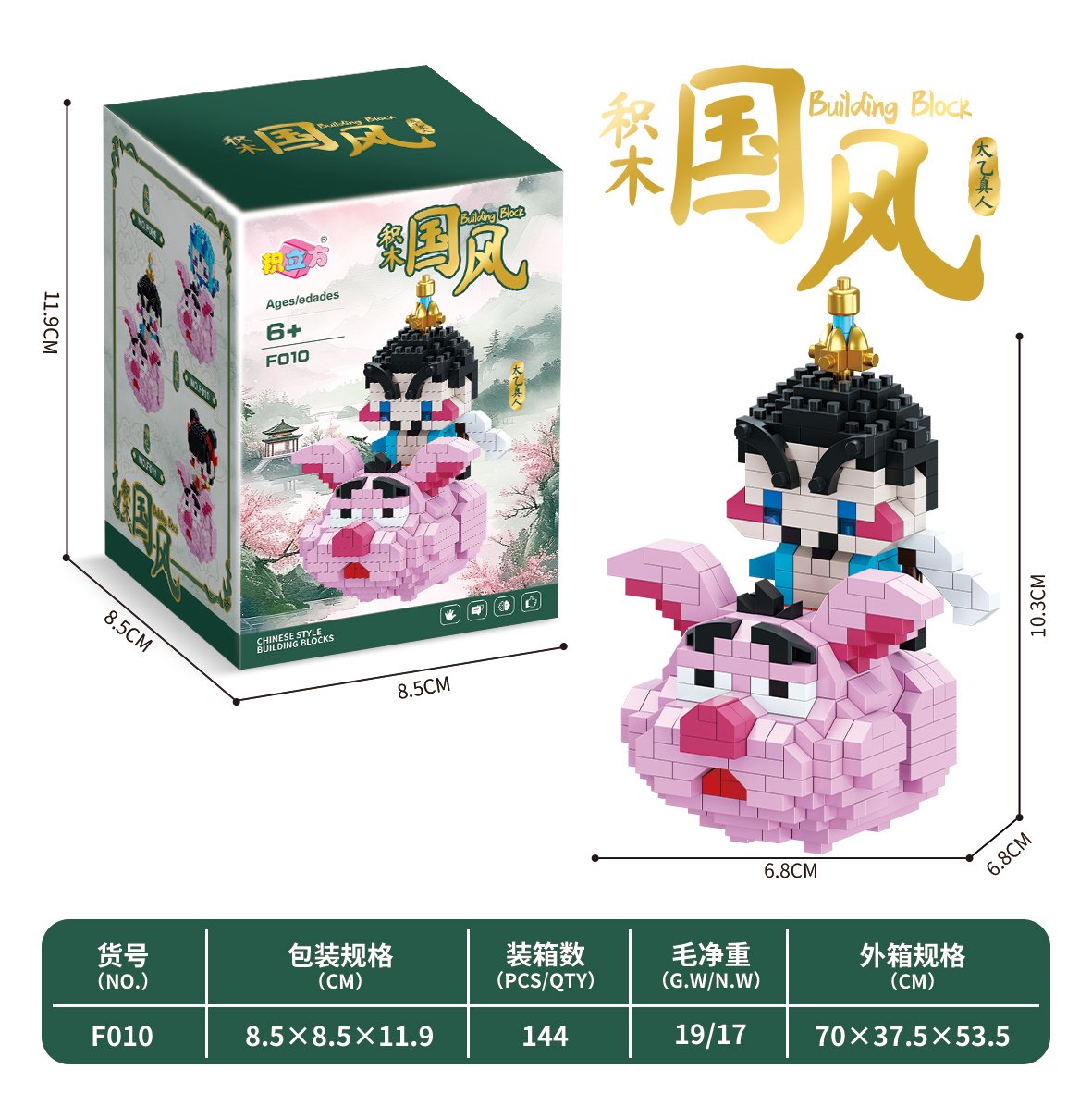 Конструктор Feitian Taiyi Real Person, 144 шт/кор