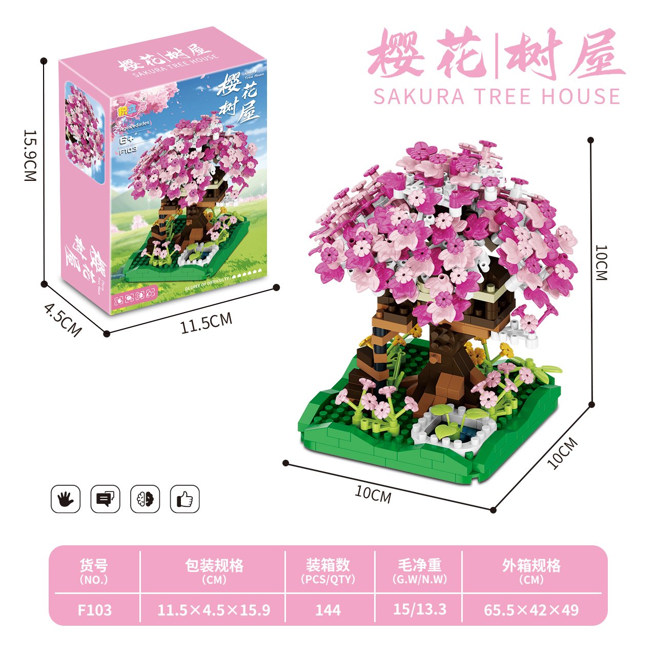 Конструктор Домик на дереве Little Pink Tree House