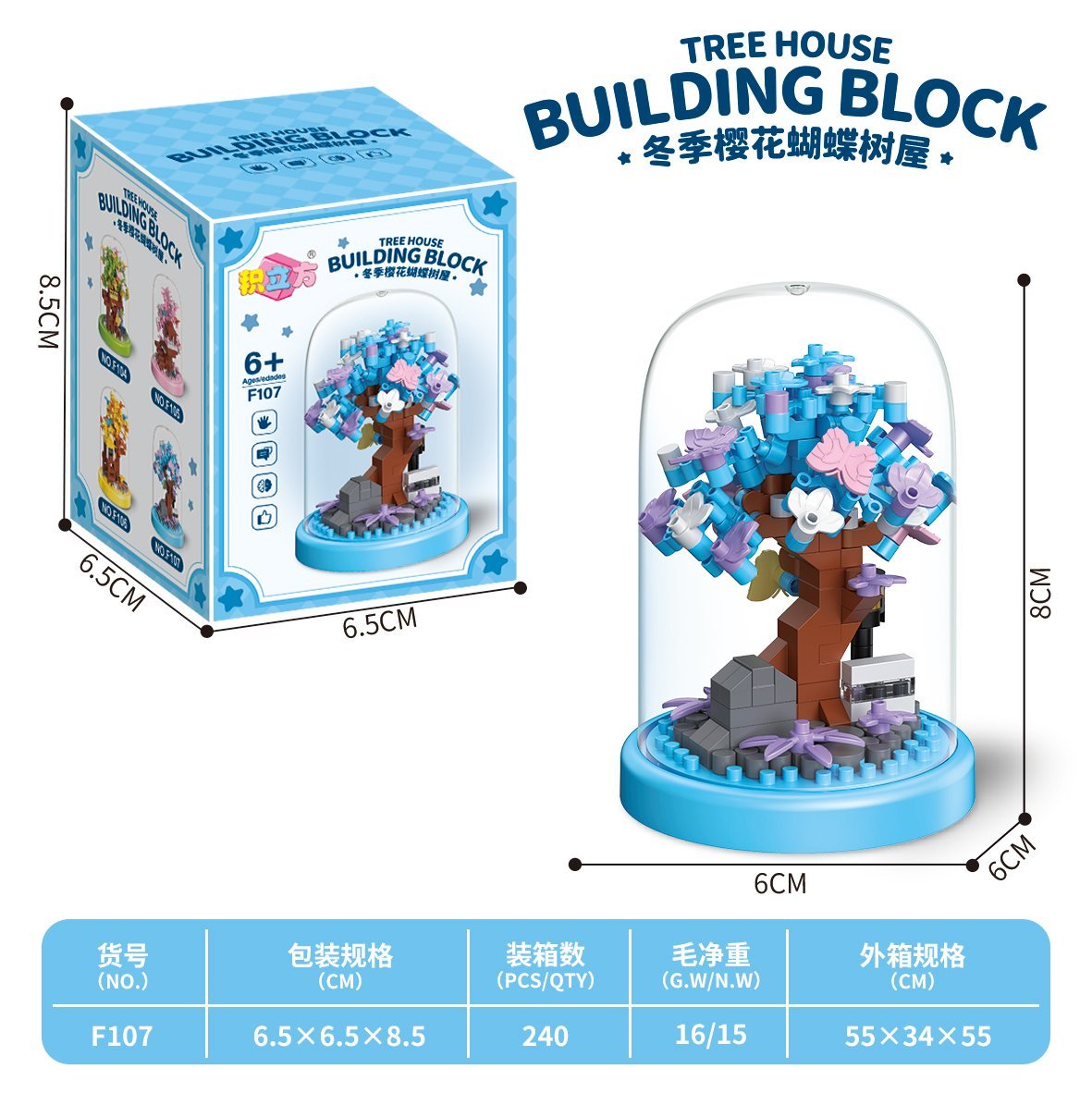 Зимний конструктор "Дерево" Winter Tree Building Blocks