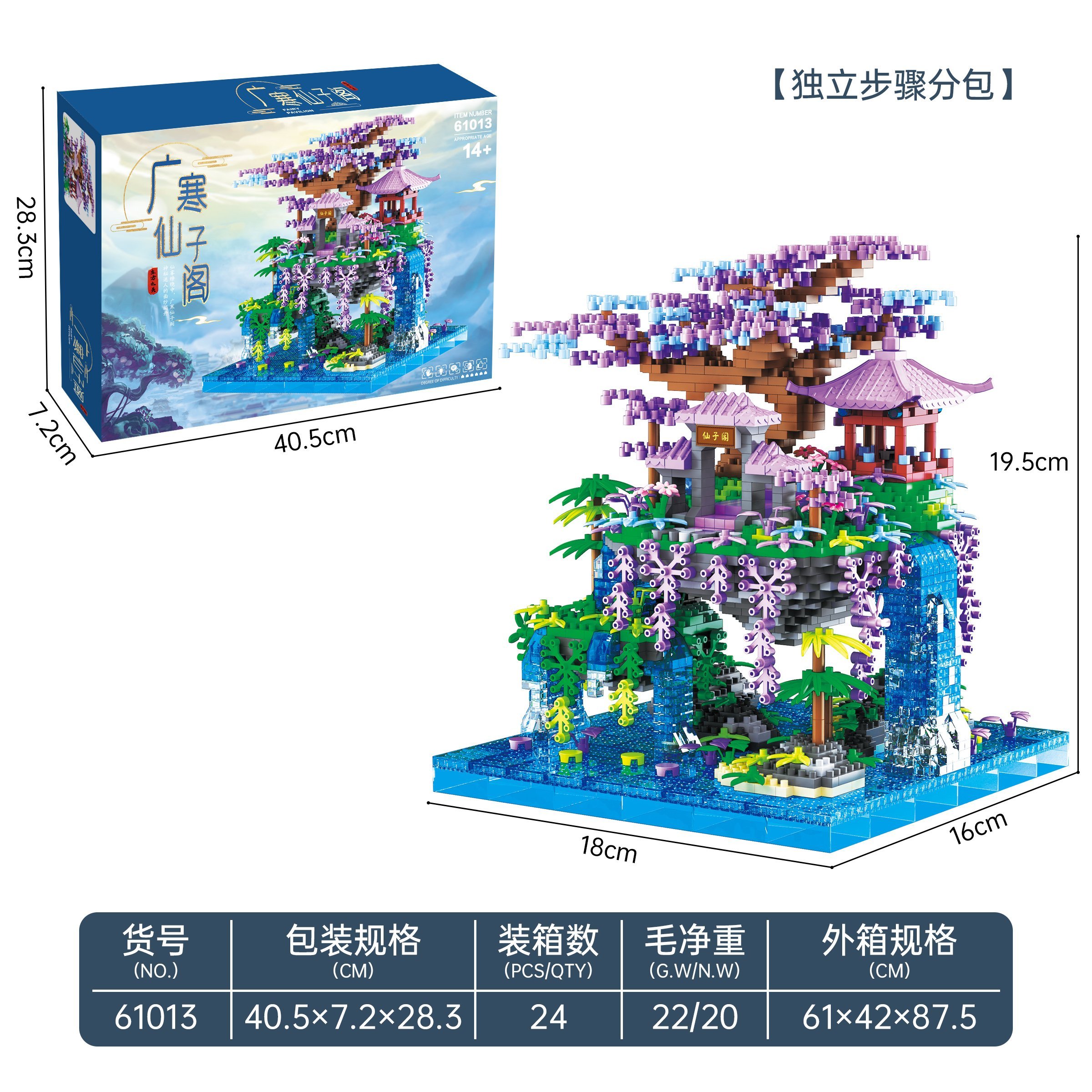 Конструктор Fairy Pavilion Building Blocks, 24 шт/кор
