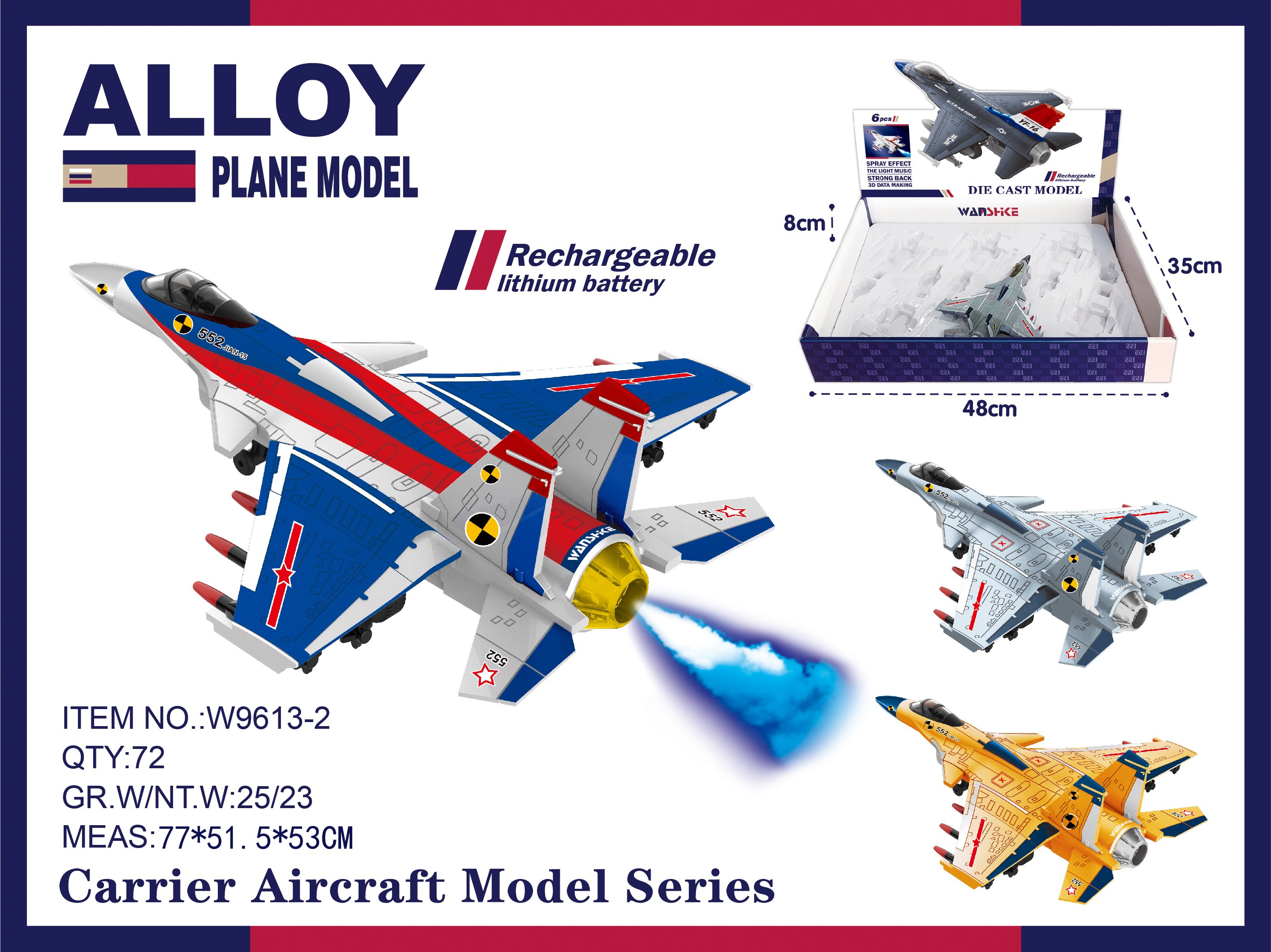Истребитель J-15 "Flying Shark", сплав, свет, звук, инерция, 1:100