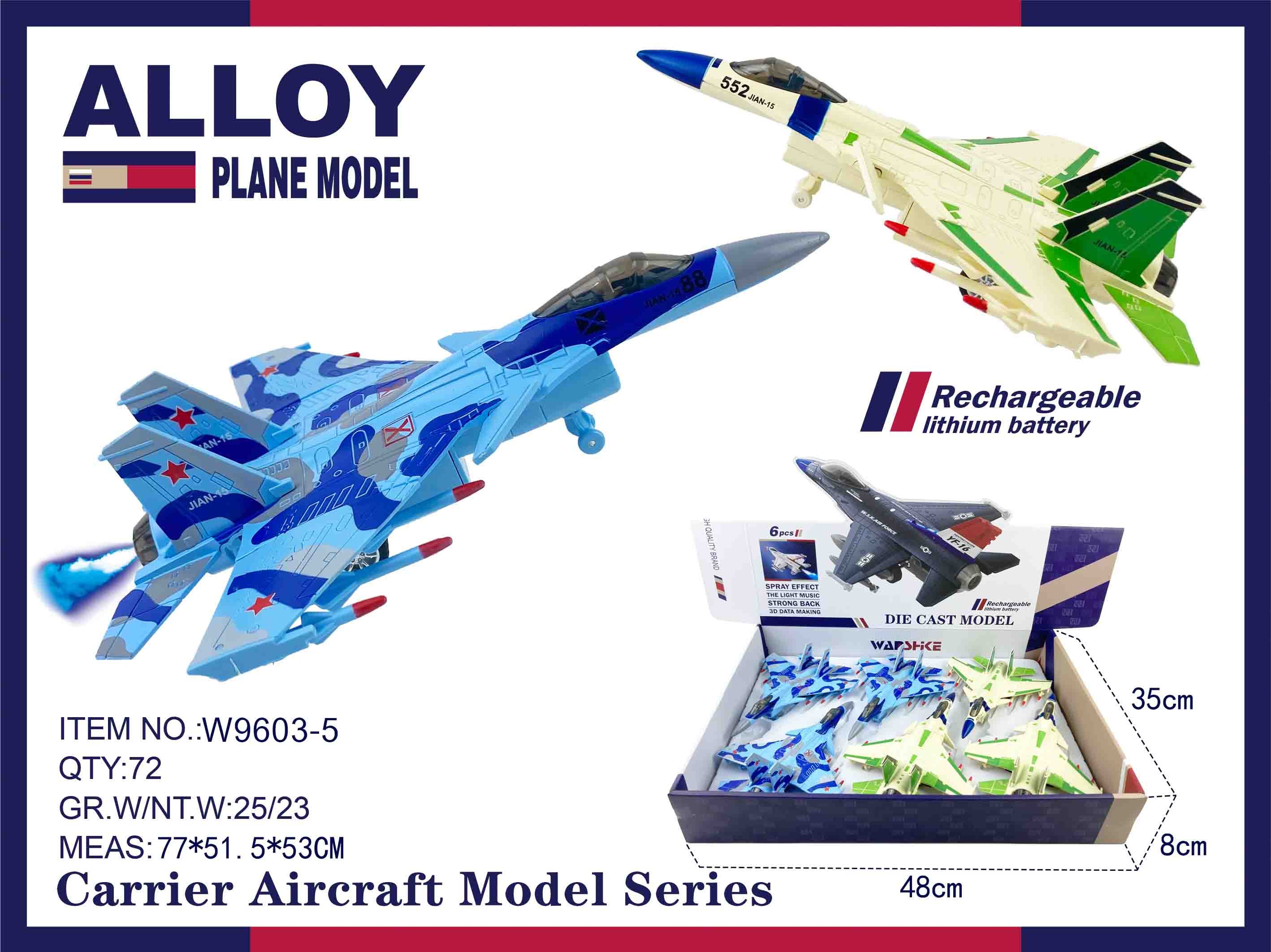 Истребитель J-15 "Flying Shark", сплав, свет, звук, инерция, 1:100
