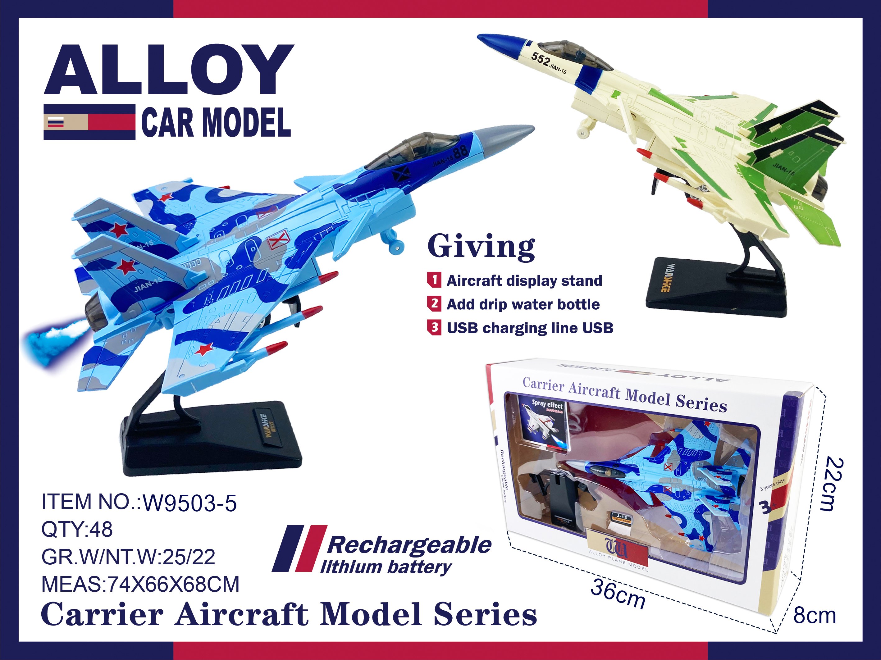 Истребитель J-15 "Flying Shark", сплав, звук, свет, откат, 1:100