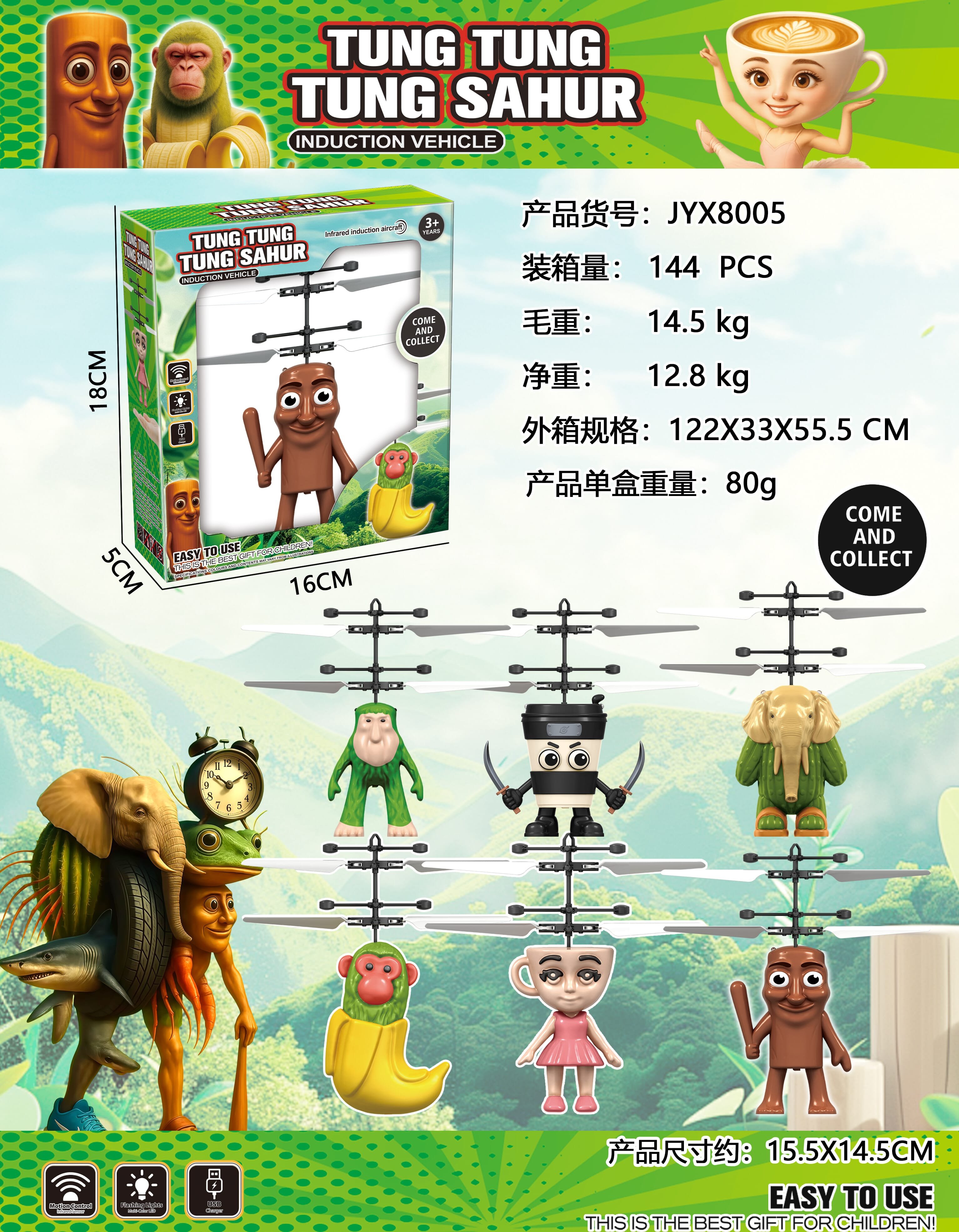 Интерактивная игрушка-слон Shanhai Jing Xiang с ведром