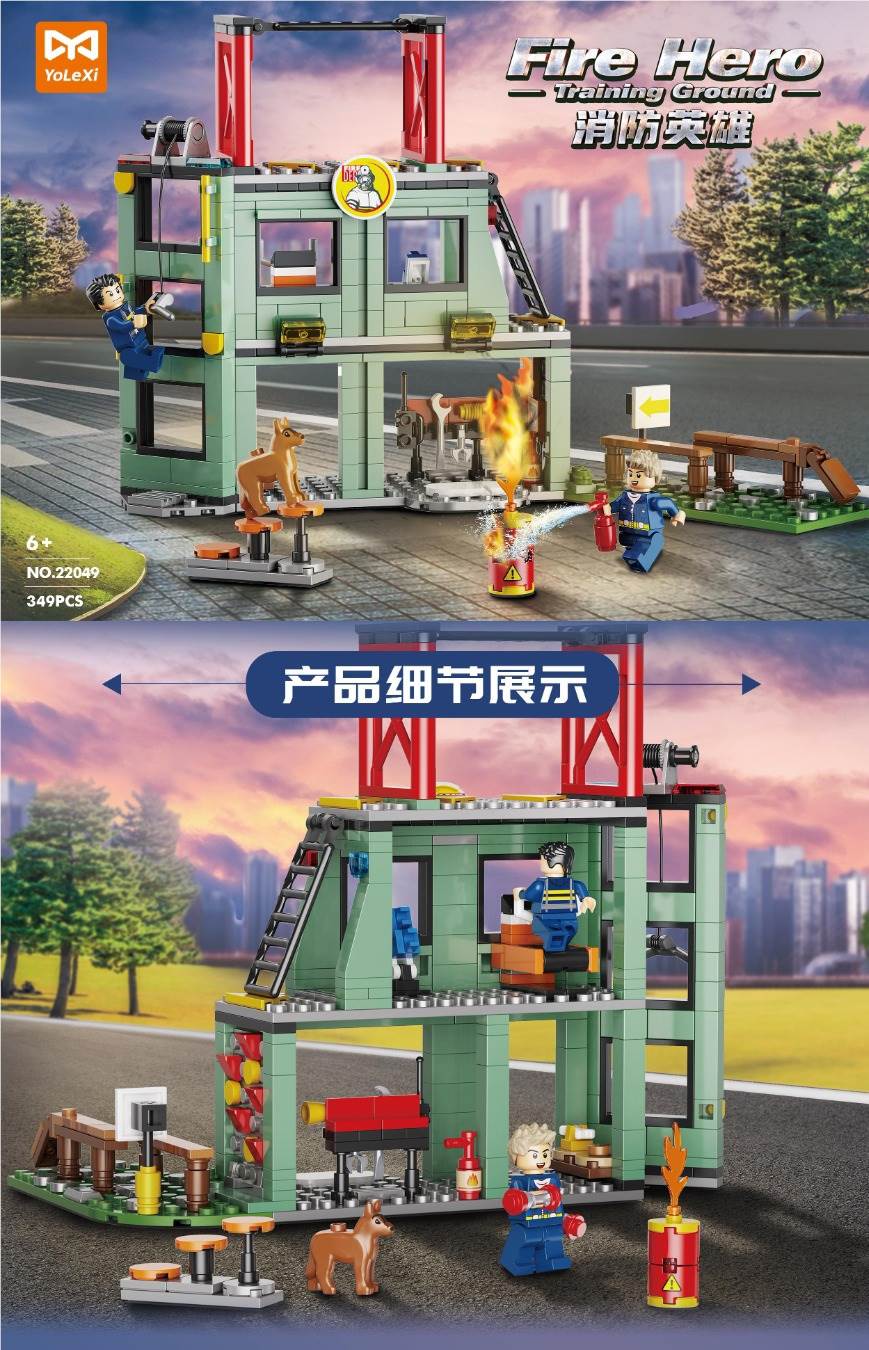 Развивающая игра Training Ground 349, 36 шт/кор